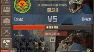 Метро 2033 вк. Рейд на Вичуху + как обойти щит + тролль от разрабов