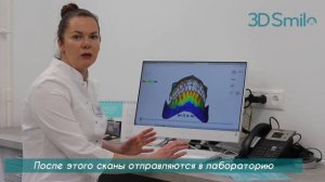 Ортодонтия, перемещение зубов на основе глубокого анализа КТ