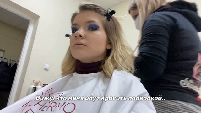 ДАВАЙТЕ ЗАКАНЧИВАТЬ! КОТ В САЛОНЕ? СКИДКА ВМЕСТО РЕСНИЦ? ТРЕШ ОБЗОР САЛОНА КРАСОТЫ В МИНСКЕ!