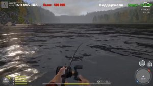 ТРОФ - Хариус восточносибирский и форель ручьевая ! Русская Рыбалка 4 / Russian Fishing 4 - РР4
