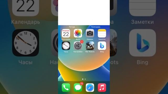 itunes "перевод не выполнен" решение проблемы