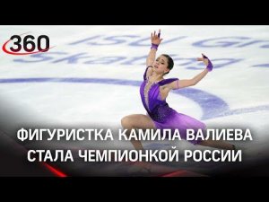 Три ученицы Тутберидзе отправятся на Олимпиаду? Итоги Чемпионата России по фигурному катанию