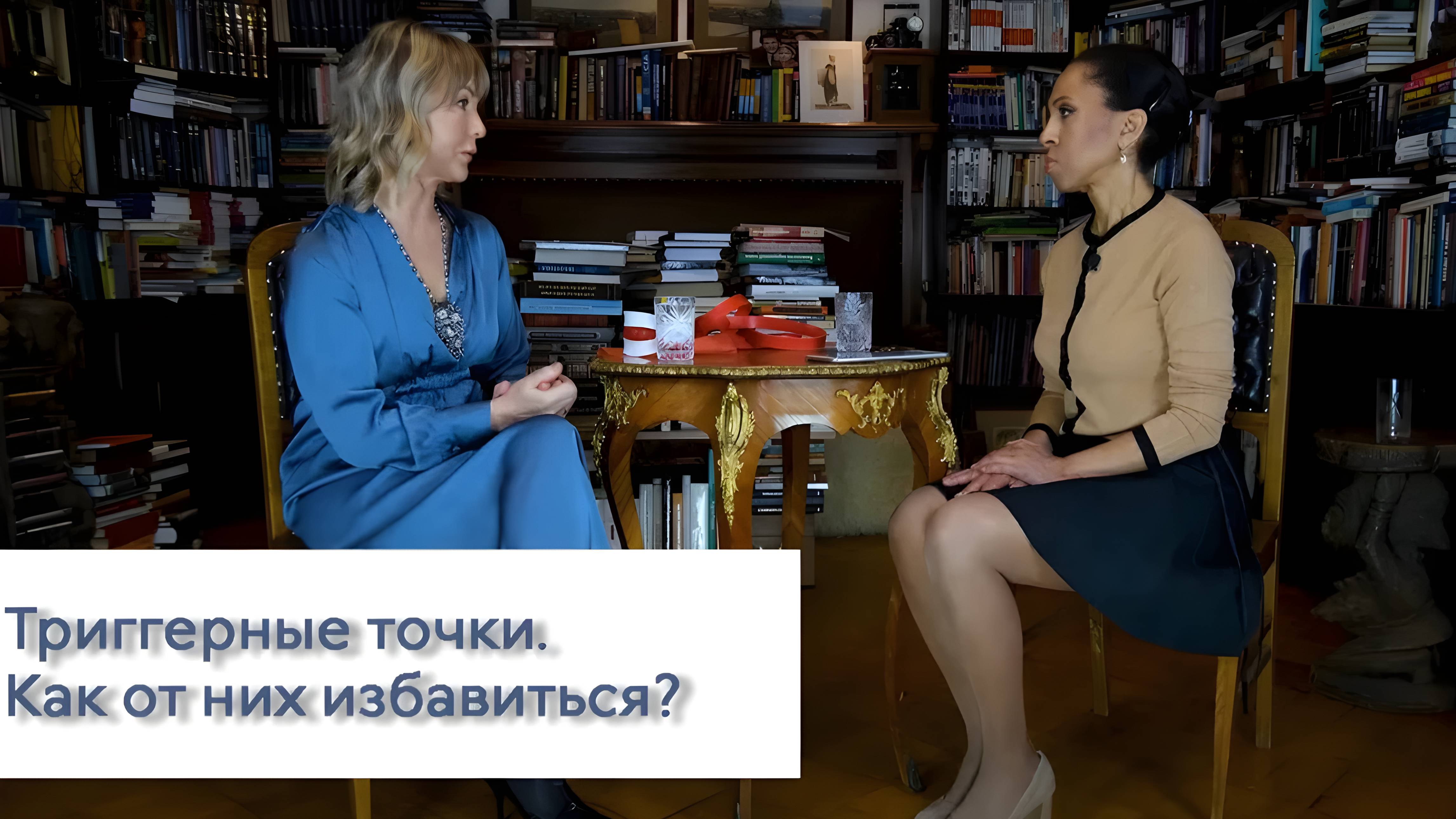 О лечении позвоночника и суставов без операции. В гостях у Елены Ханги
#триггерныеточки #расслаблени