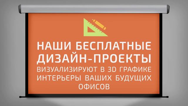 Конструкт Дизайн смотреть онлайн