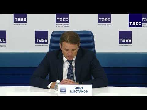 Мировое рыболовство   2050 проведение II Международного рыбопромышленного форума