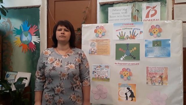 #ДЕНЬЗАЩИТЫДЕТЕЙ "Планета Детства"