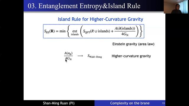 QGI Seminar: Shan-Ming Ruan "Quantum Extremal Islands Made Easy: Complexity on the Brane" смотреть онлайн