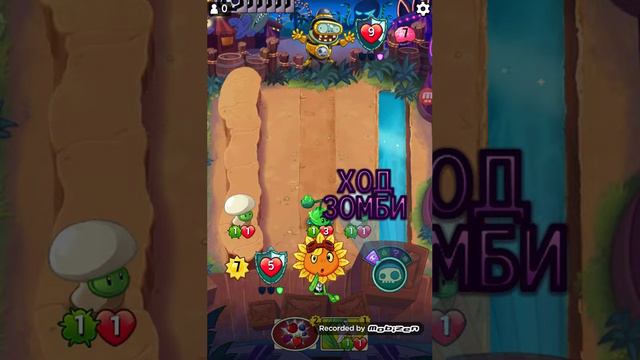Растения против зомби герои 4 часть , прошли последний уровень за растений и открыли задание за зом смотреть онлайн
