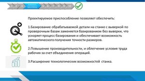 Проектирование станочного приспособления для обработки детали "корпус"