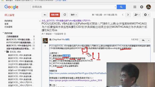 01 重點回顧與SQLite資料庫 смотреть онлайн