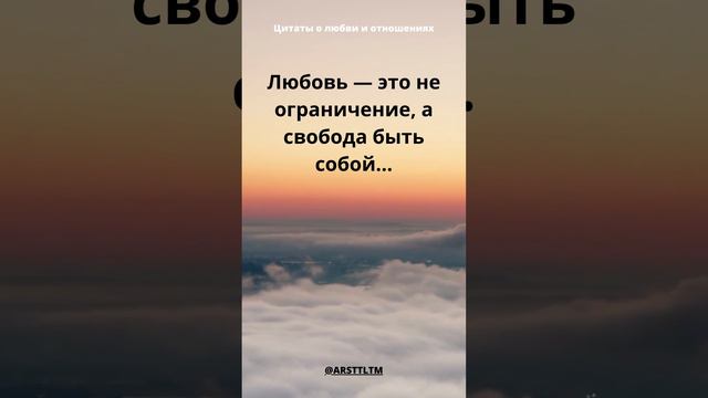 Цитаты о любви и отношениях;философия античная философия; философия; что такое философия;