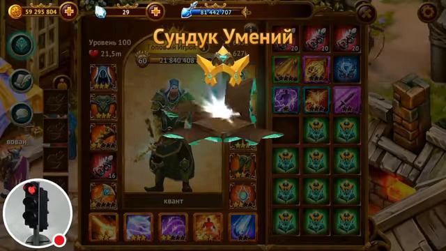 Стрим игры "Гильдия Героев". смотреть онлайн