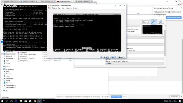 Вебинар как установить Linux на сервер и уйти с Windows смотреть онлайн