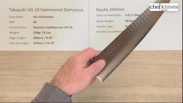Takayuki VG-10 Hammered Damascus Gyuto 240mm Quick Look смотреть онлайн