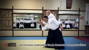 Ульф Эвенас 7 дан  Тай но хенко   Ulf Evenås Shihan demonstrating tai no henko