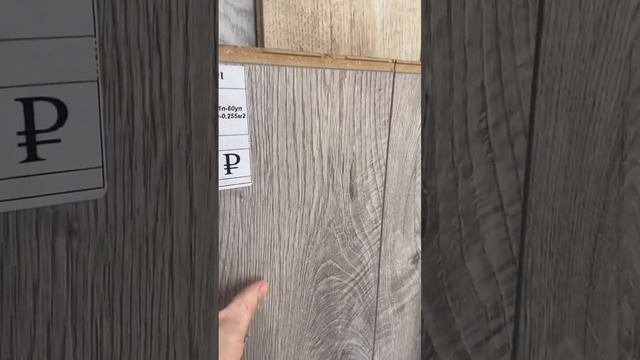 Союз-№1. Напольные покрытия. Межкомнатные двери. смотреть онлайн