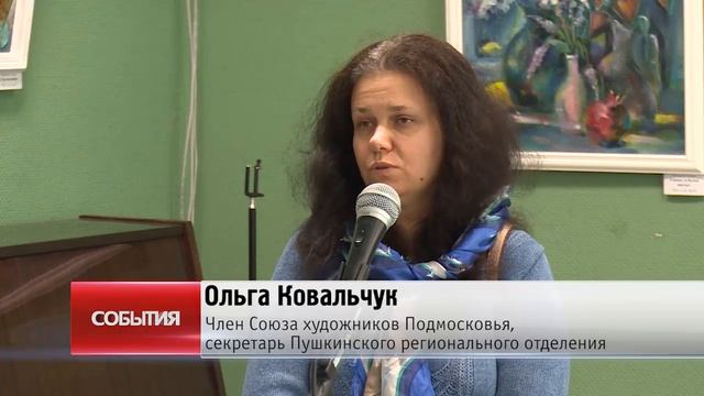 Выставка Владимира Урсакия в Щёлковской художественной галерее