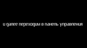 Делаем сопряжение Android устройства с PC