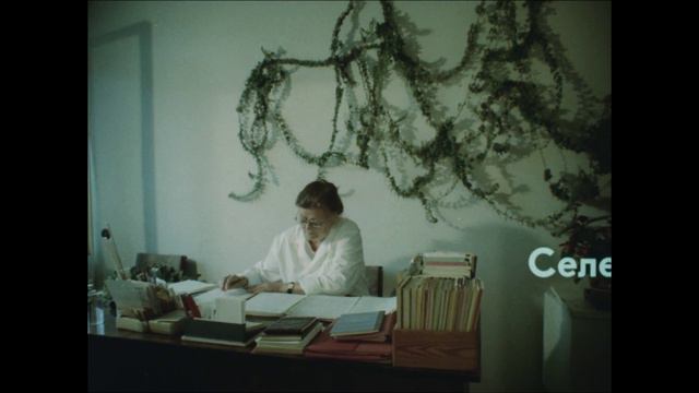 Часть 1. Обитель Помоны смотреть онлайн