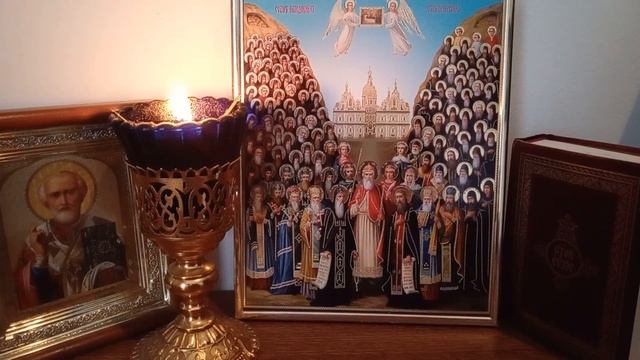 Кафизма Девятнадцатая(Церковнославянский)Псалмы с 134 по 142 молитвы перед и после прочтения кафизм