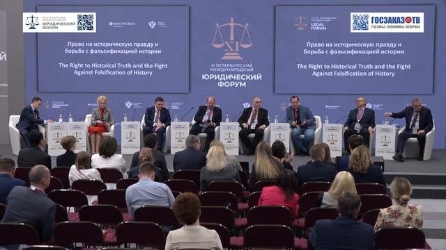 ПМЮФ 2023: Право на историческую правду. Яковлев Егор, генеральный директор Фонда «Цифровая история