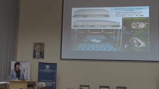 РАЗРАБОТКА И ПРИМЕНЕНИЕ ИЗМЕНЕНИЯ №1 К СП 20.13330.2011 смотреть онлайн