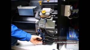 Компоновка газового генератора GENERAC 7-13 кВт