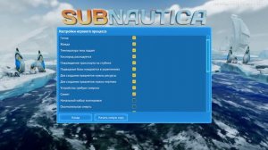 Subnautica Below Zero(hardcoreUltraDamage)