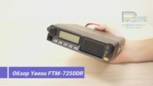 FTM-7250DR - Обзор двухдиапазонного трансивера Yaesu компании Радиоцентр