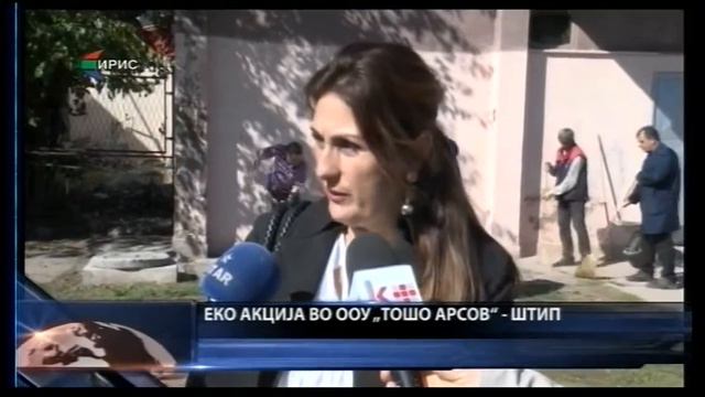 vesti 13102016 смотреть онлайн