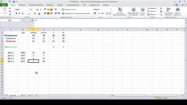 ЕГЭ по математике 2018. Профильный уровень. Вопрос 1. смотреть онлайн