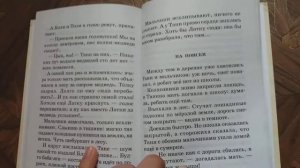 Лесная газета Виталий Бианки