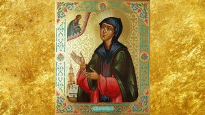 Преподобная Евфросиния Суздальская