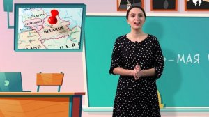 Беларусь - мая Радзіма. Разумняты (МРБ, 4 кл., § 1-2)