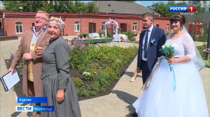 В Музее истории города Кургана состоялось первое выездное бракосочетание