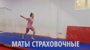 ♀️ Тренировки в безопасности!  / #gym #acrobatics #gymnasticclass  #fit #Гимнастика #Спорт