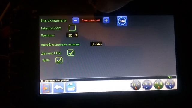 Контроллер для инкубатора