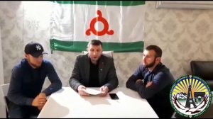 Ингуши не называют себя Чеченцами в Европе!