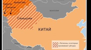 История Происхождения Уйгур!!! Восточный Туркестан. Китай. Казахстан. Кыргызстан. Узбекистан.