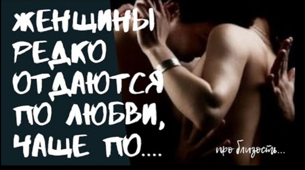 Что такое близость?