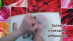 Правильно Разделываем Курицу!