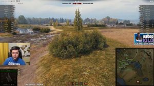 Амвей, такой Амвей. Нарезка со стрима WоT #29. Порванные шорты.