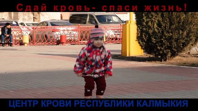 Сдай кровь - спаси жизнь!