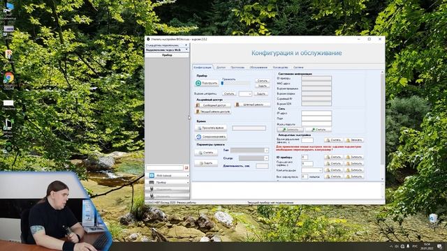 Обзор и настройка биометрических контроллеров доступа С2000-BIOAccess-SF10 и С2000-BIOAccess-SF10T смотреть онлайн