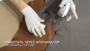 LeTech Leather Ultra Clean. Средство для чистки кожи и кожаных обивок салона автомобиля.