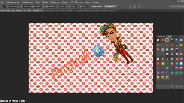 Как сделать обложку для видео? смотреть онлайн