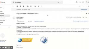 Gmail: Как делать рассылки?