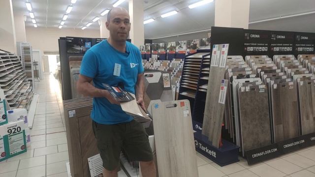 Виниловая плитка Tarkett NEW AGE Luna смотреть онлайн