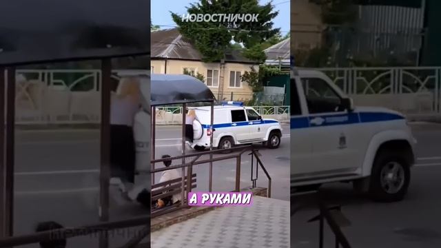 ? Женщина "прокатилась" на полицейском УАЗе! | Новостничок