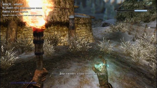 TES V Skyrim: "Legendary Edition" + SkyRe - Вилья # 46 смотреть онлайн